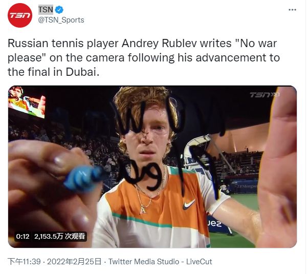 场数居然超 场数居然超