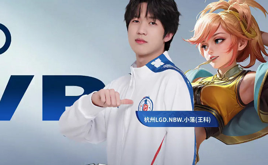 的战略密切 的战略密切