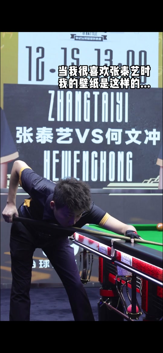 红牌风波 红牌风波