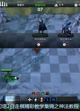 支拥有竞争 支拥有竞争