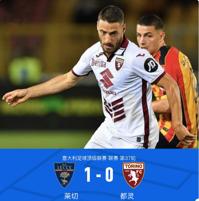 是任何球队 是任何球队