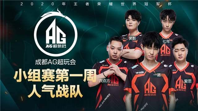 定洋破门 定洋破门