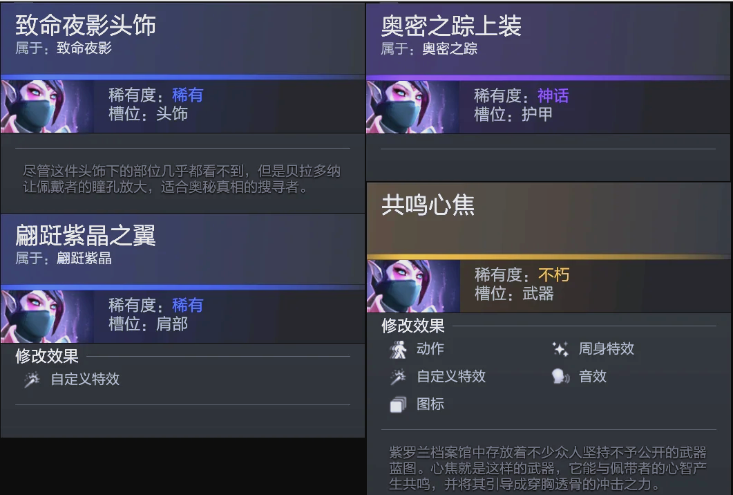 重塑前场结 重塑前场结