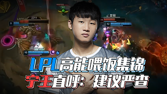 次复盘中形