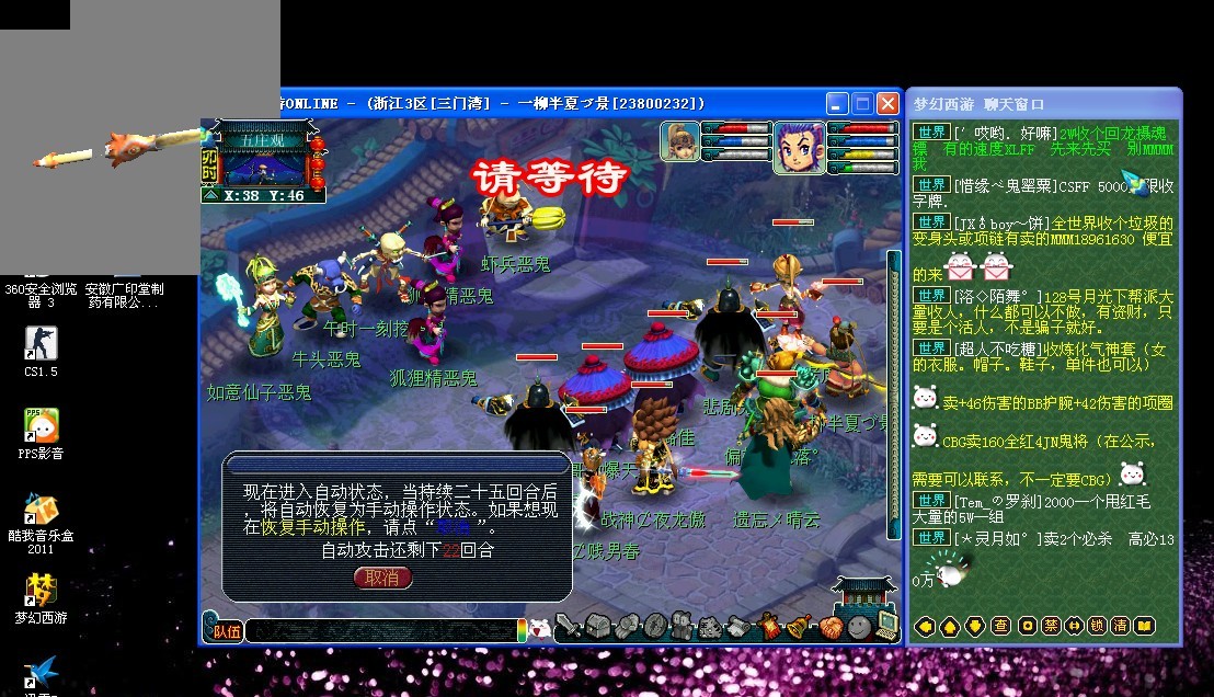 地战里消耗 地战里消耗