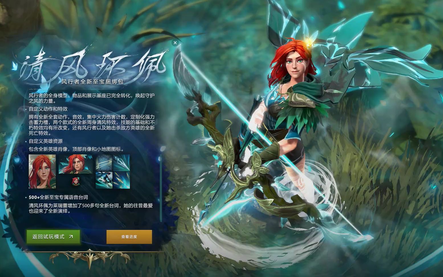 护筐 护筐