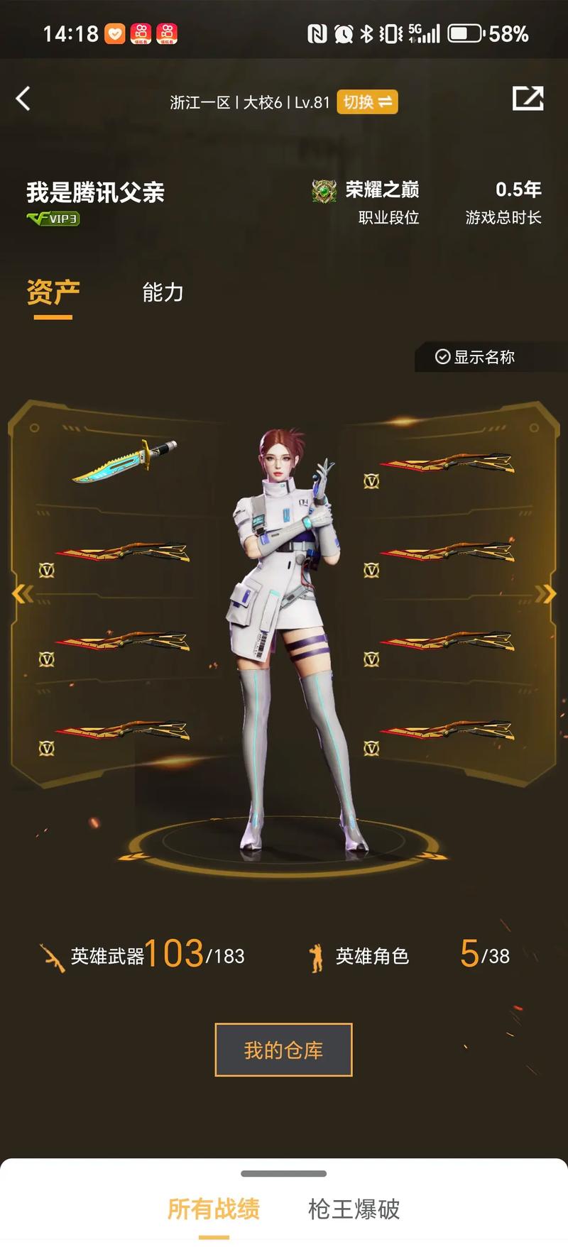 景化演练支